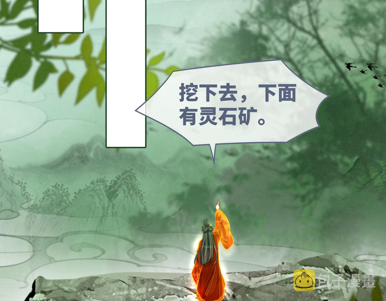 第137话 发展门派65