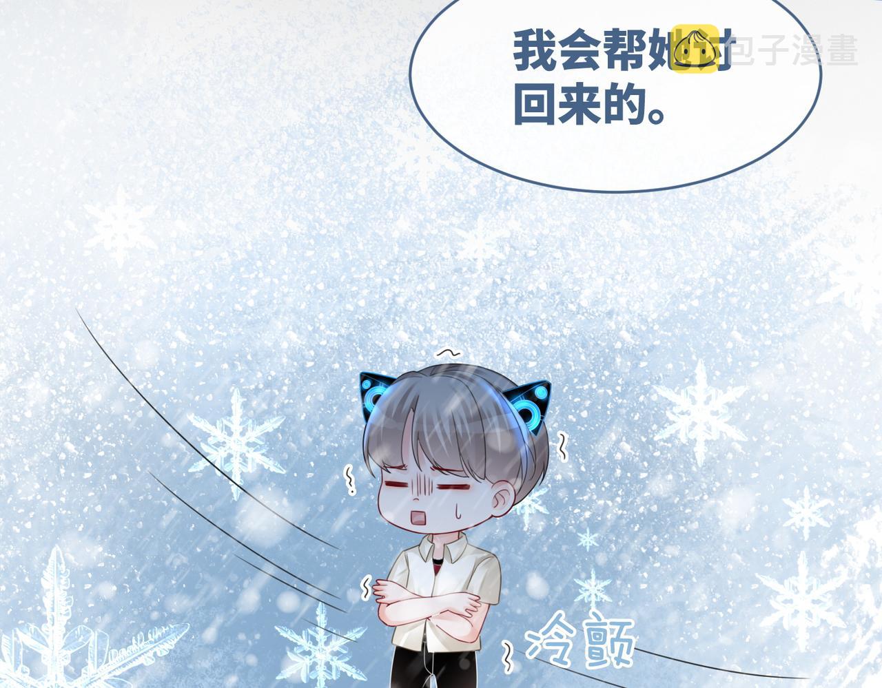 第38话 你这个疯子！25