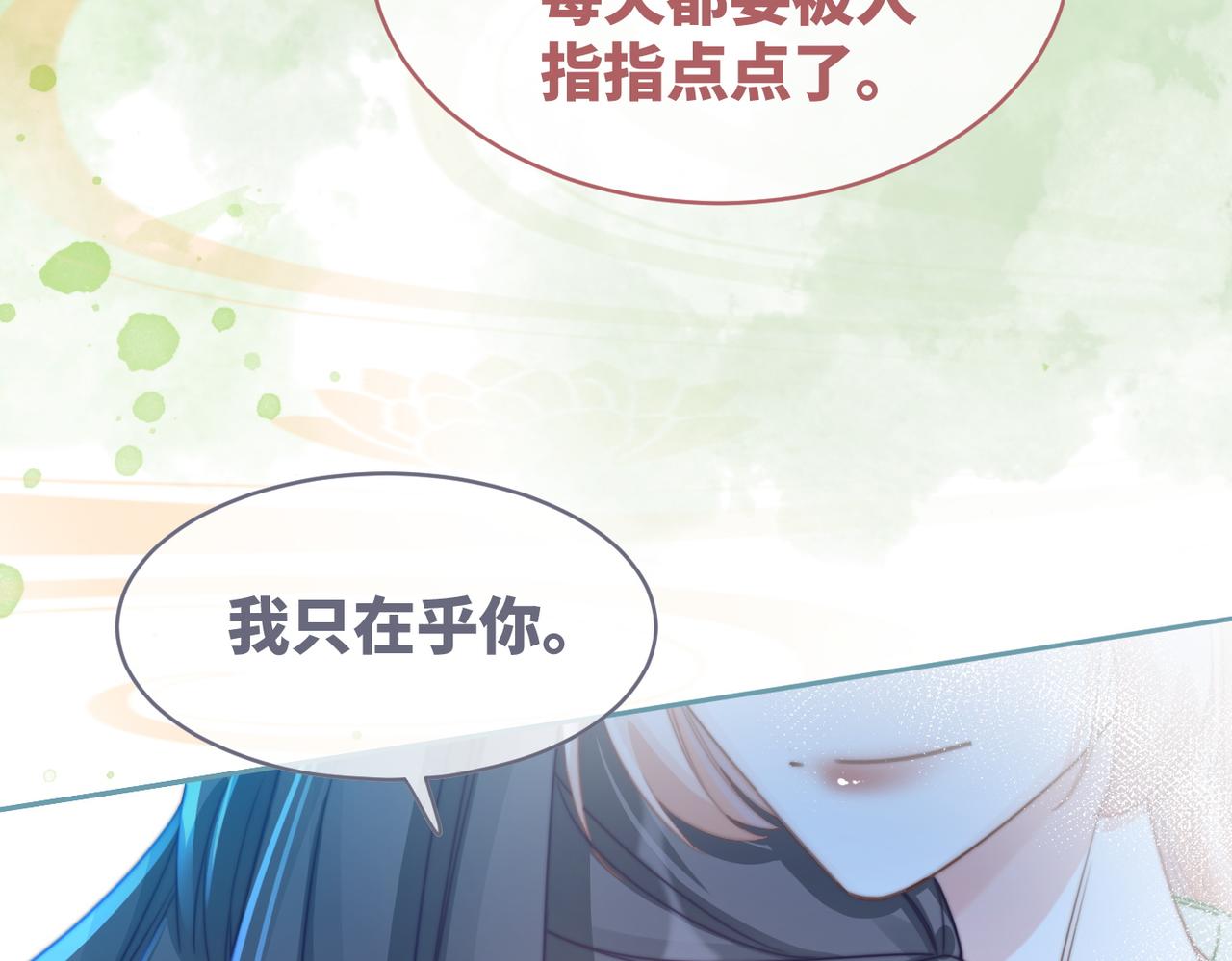第126话 渣男破防89