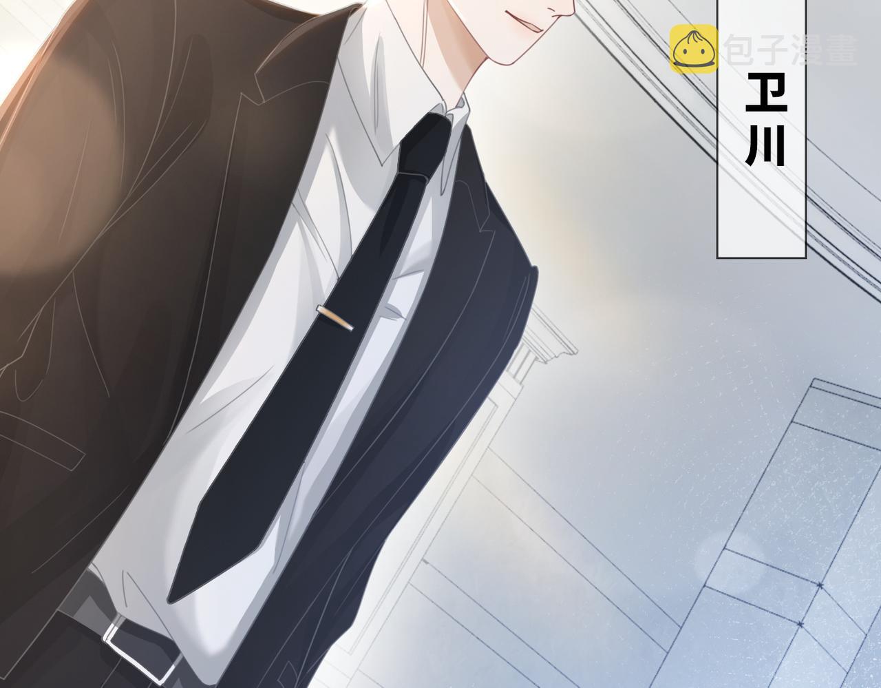第99话 甘心臣服84