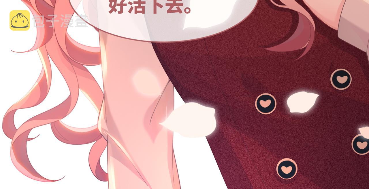 第48话 复仇升级110