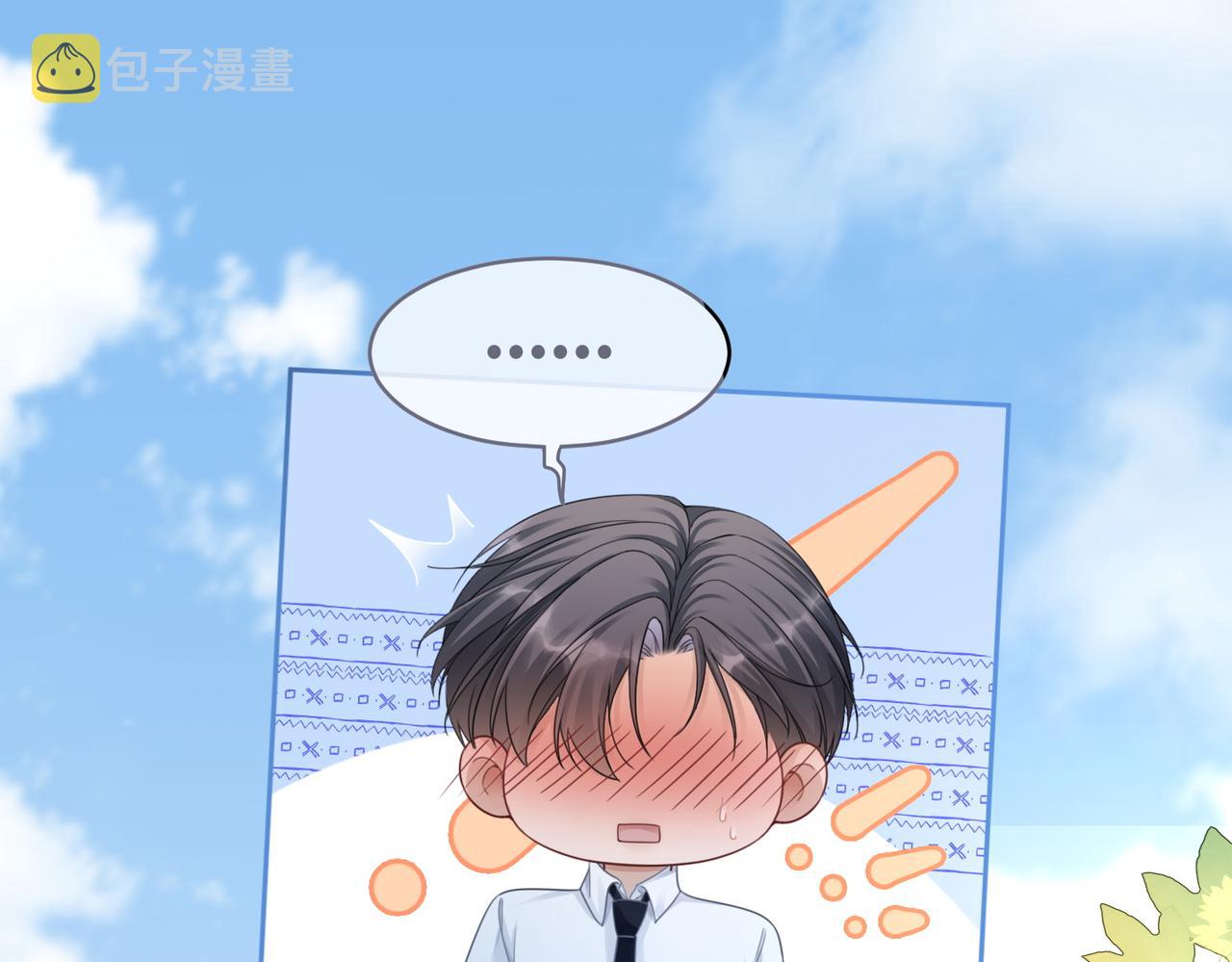 第77话 上药14