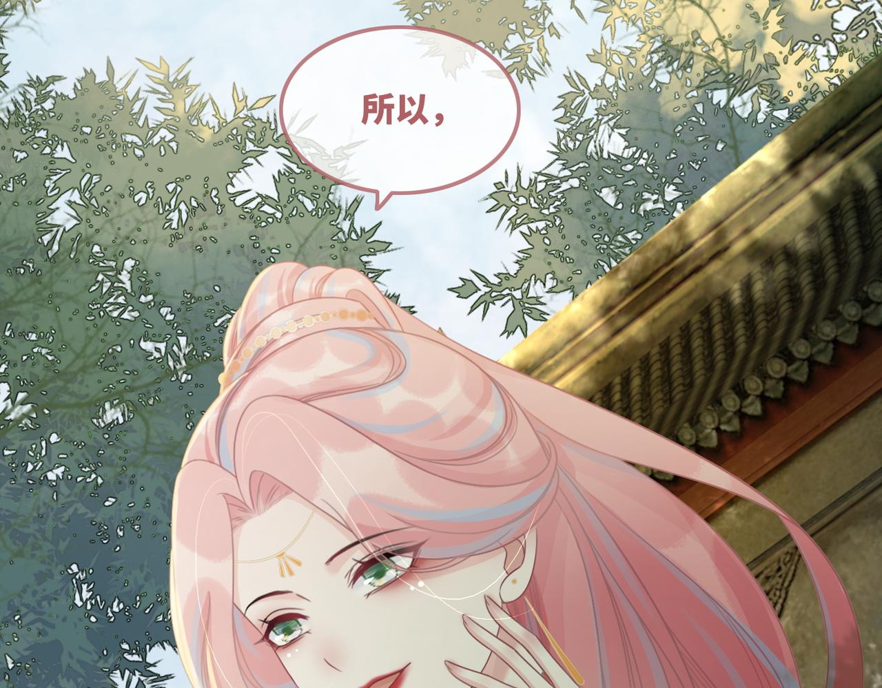 第58话 真正的天才11