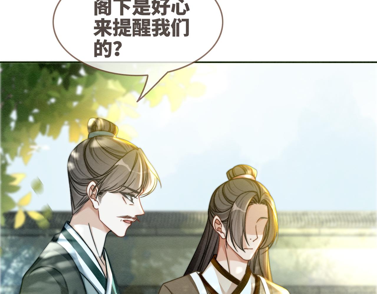 第140话 新纳少年郎52