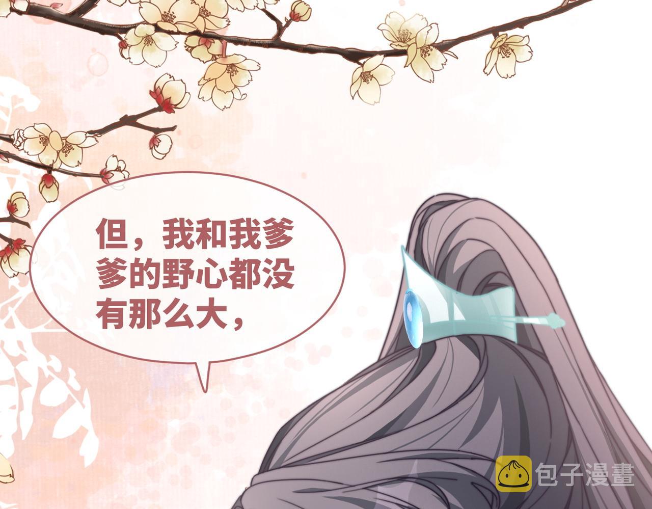 都118话求之不得29