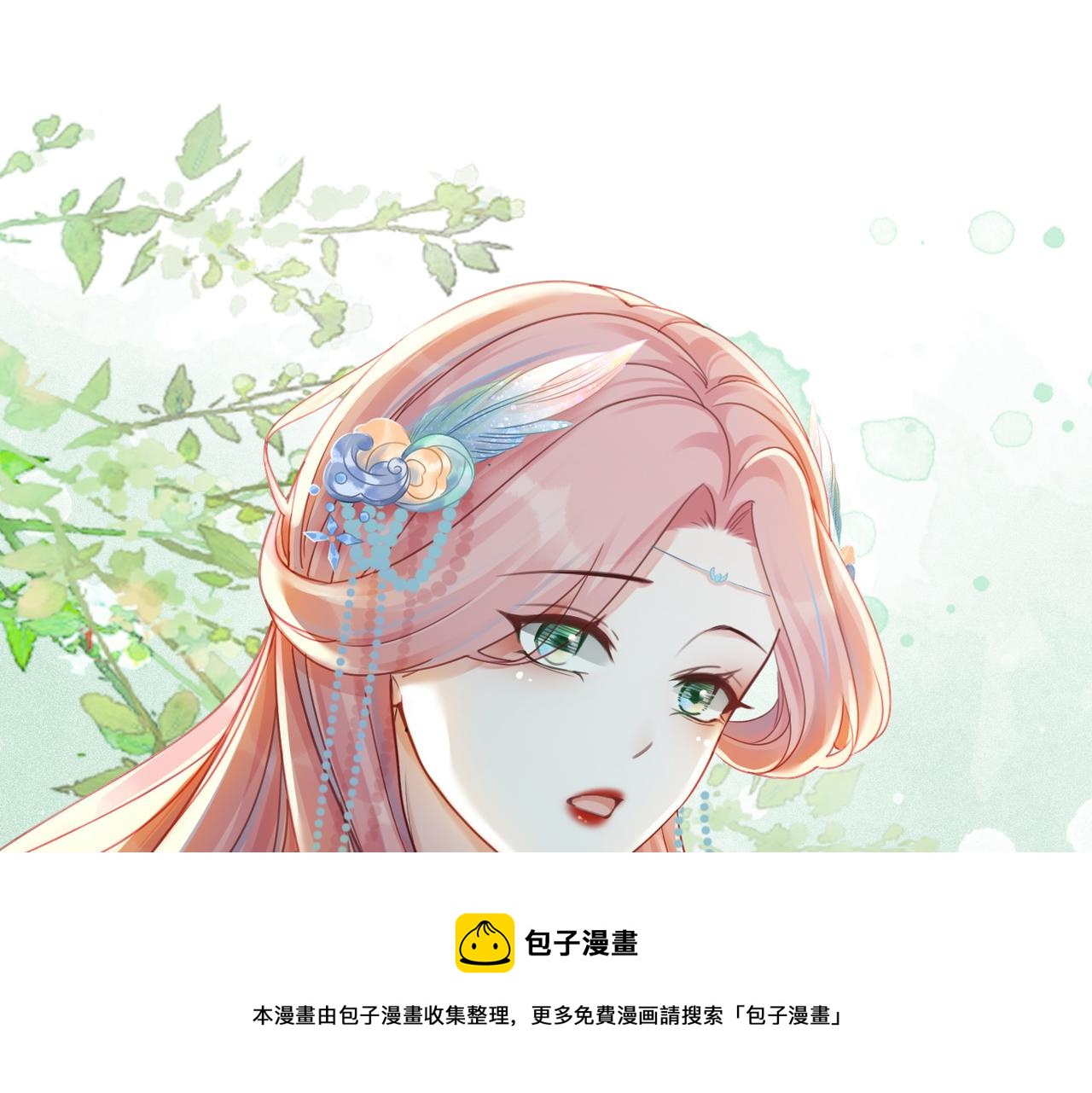 第68话 付出代价80