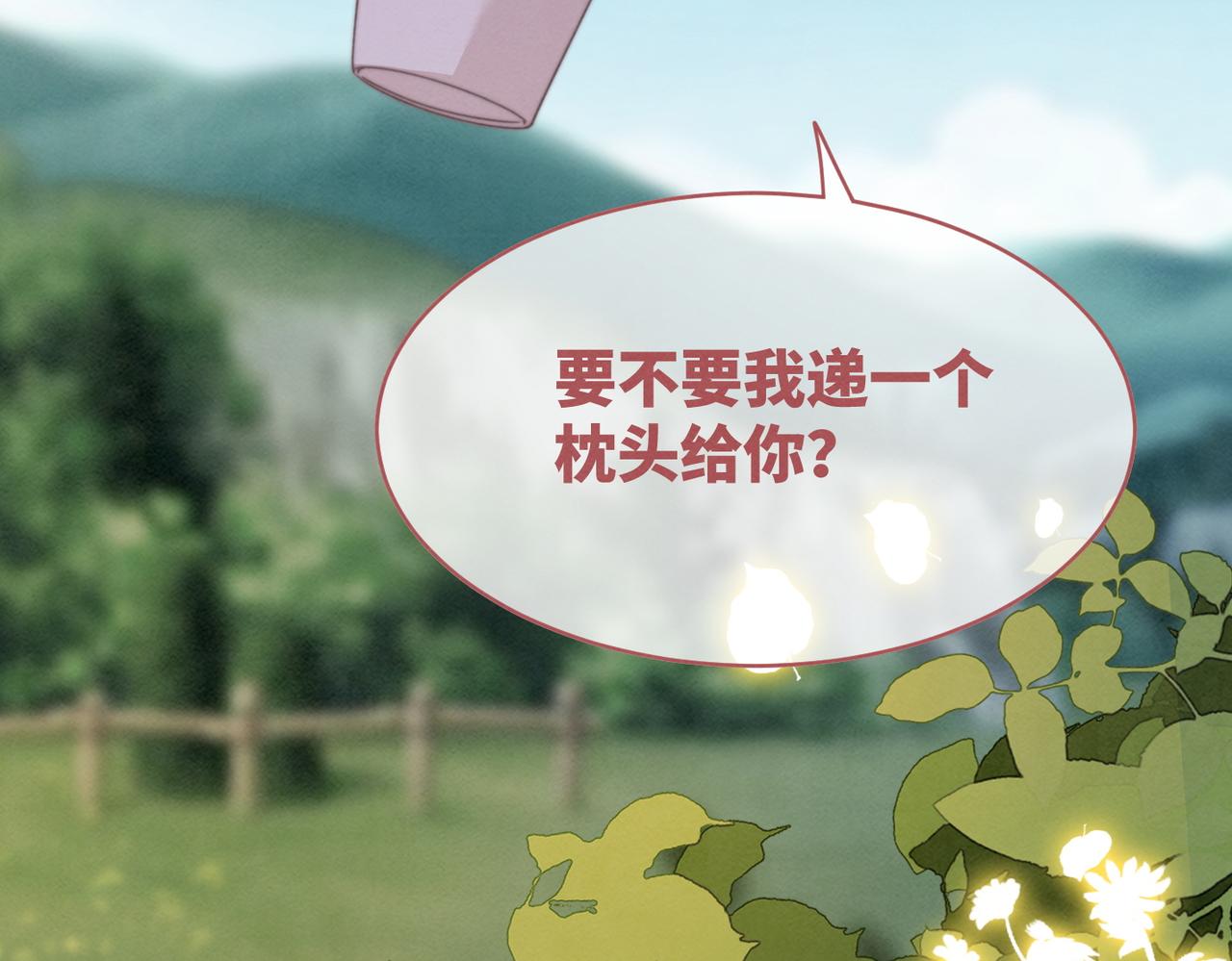 第142话 真相揭露101