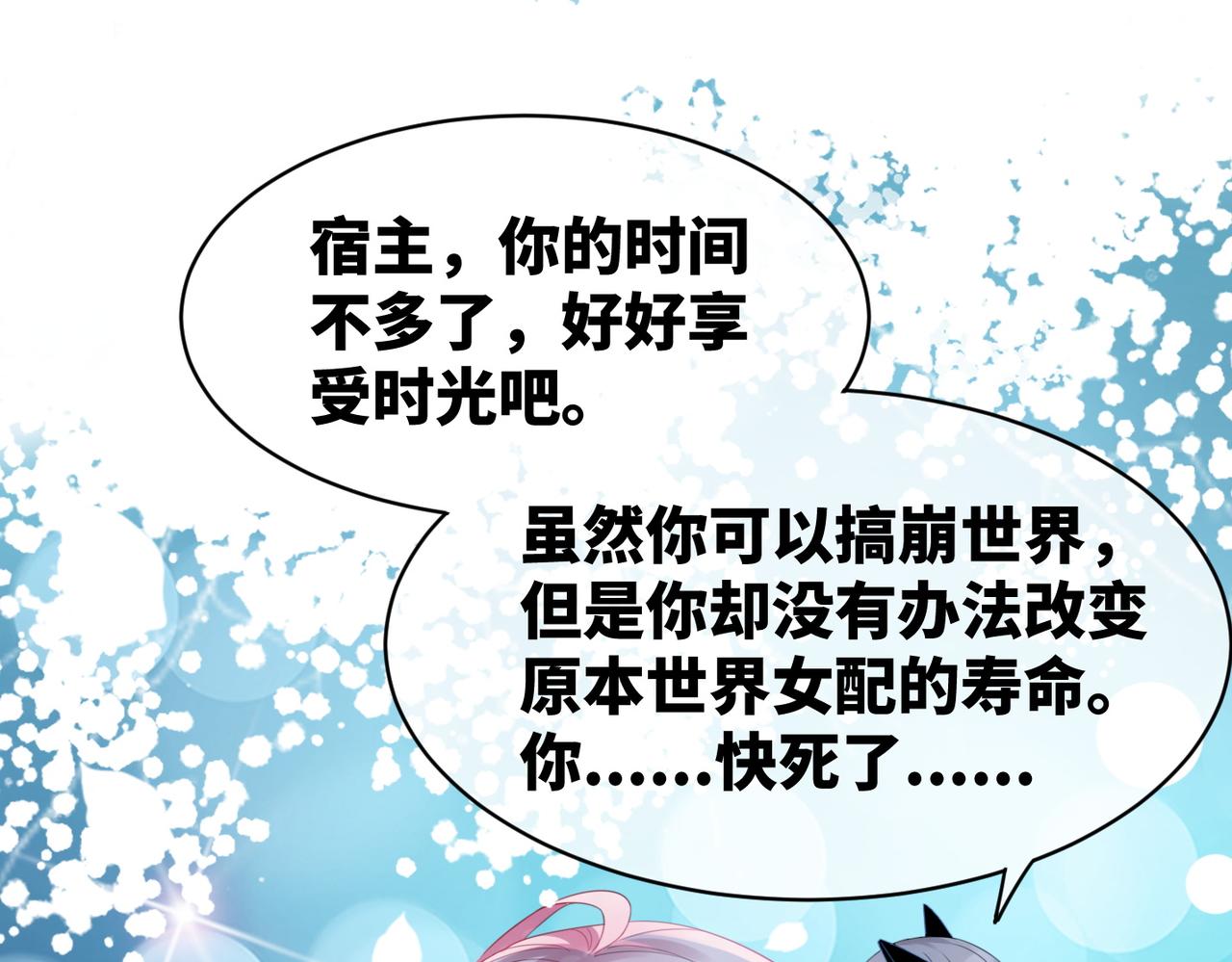 第18话 选择时刻14