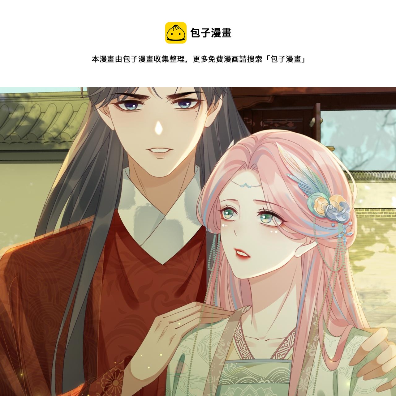 第66话 忠犬王爷的宠爱44