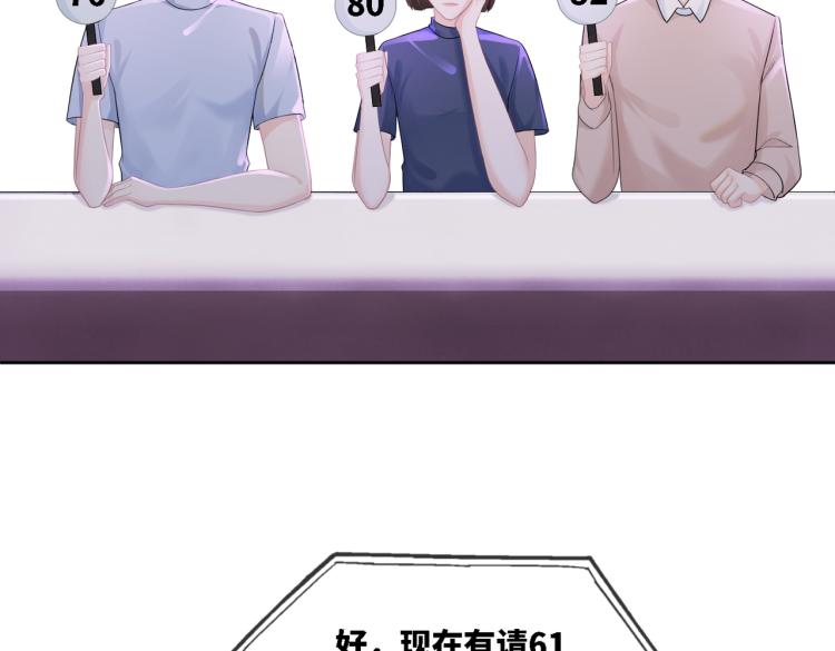 第4话 风波突起40