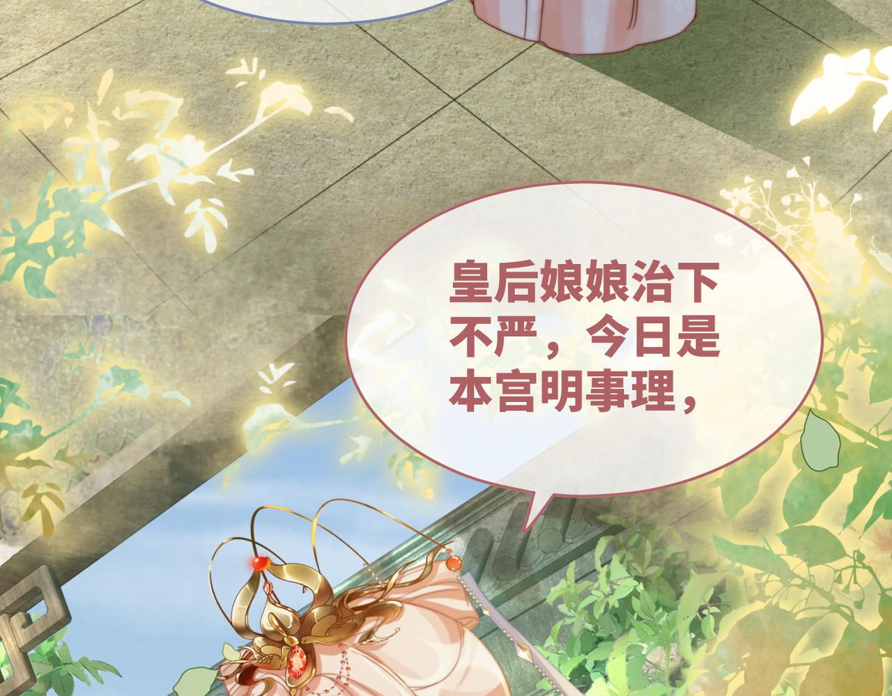 第121话 霸气回怼63