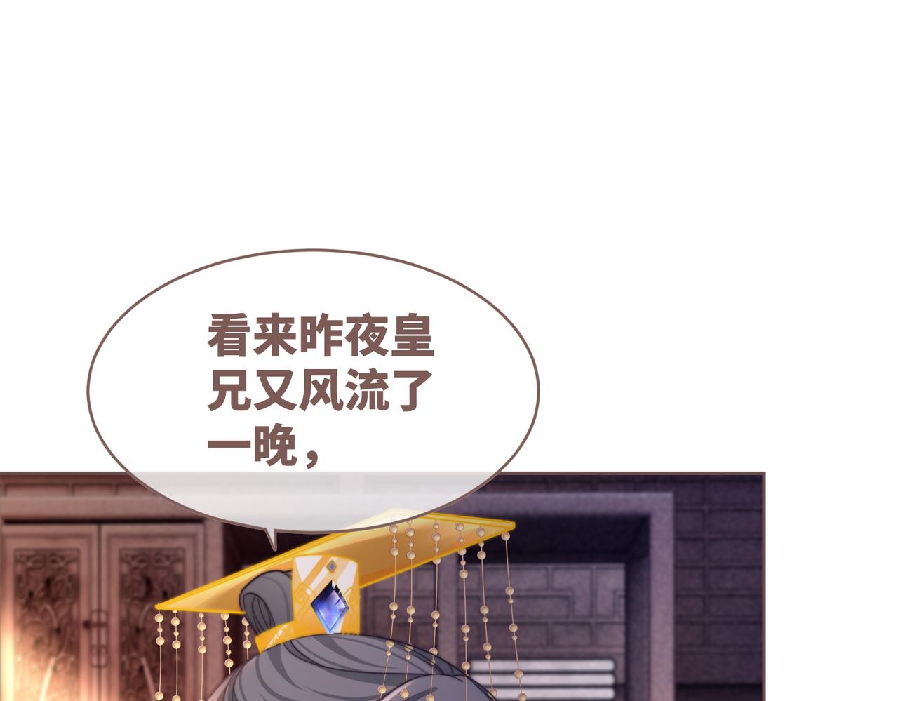 第117话她是我的女人24