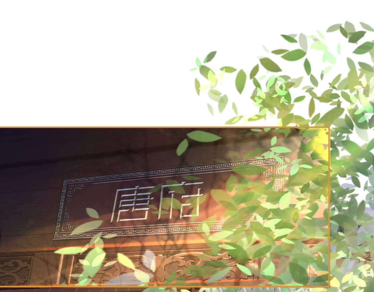 第52话 不自量力22