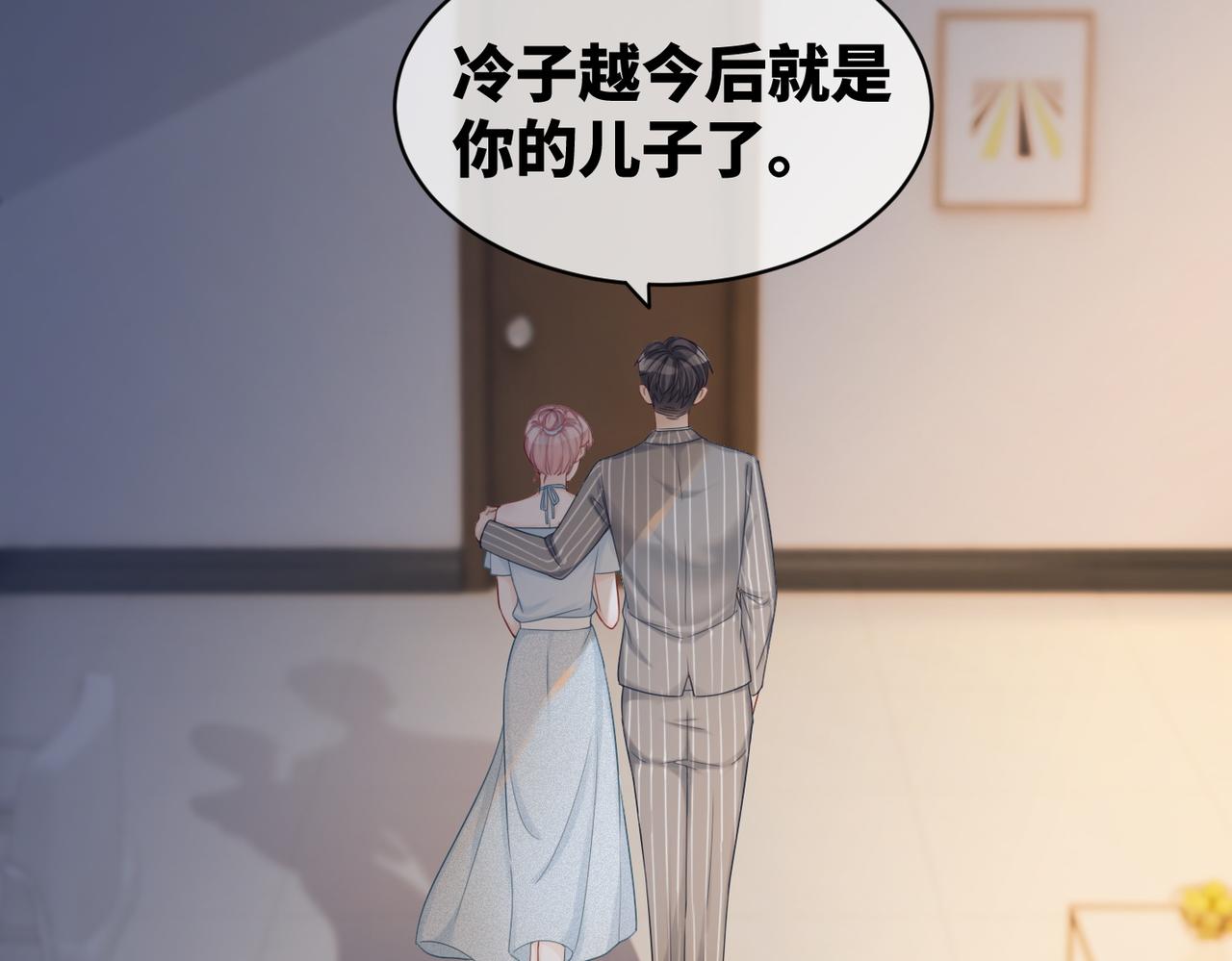 第19话 不许再见他44