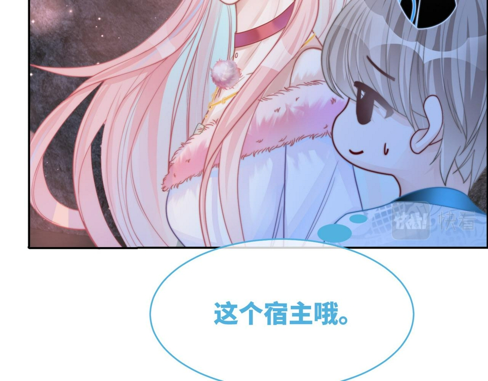 第167话 抉择39