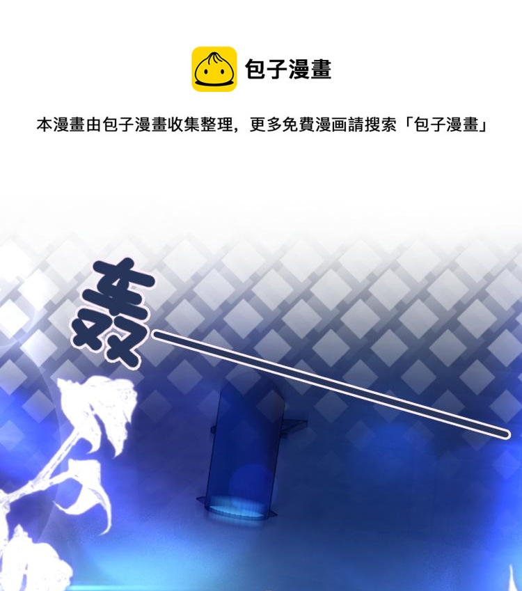 第17话 舍身相救36