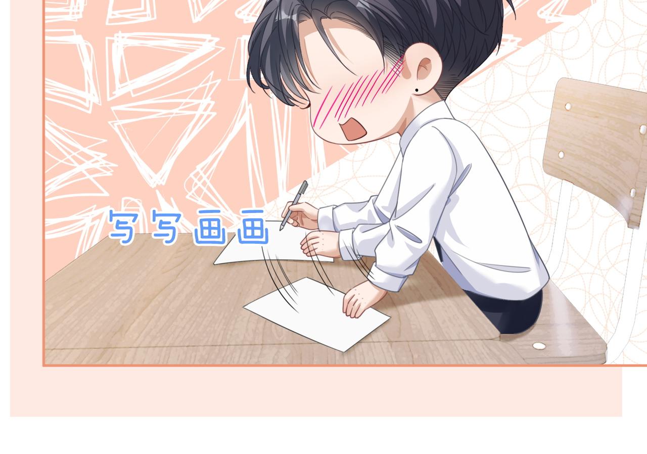 第81话 狂怼渣男67