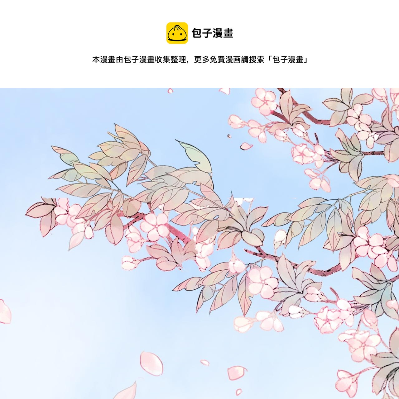 第72话 我一定会找到你80