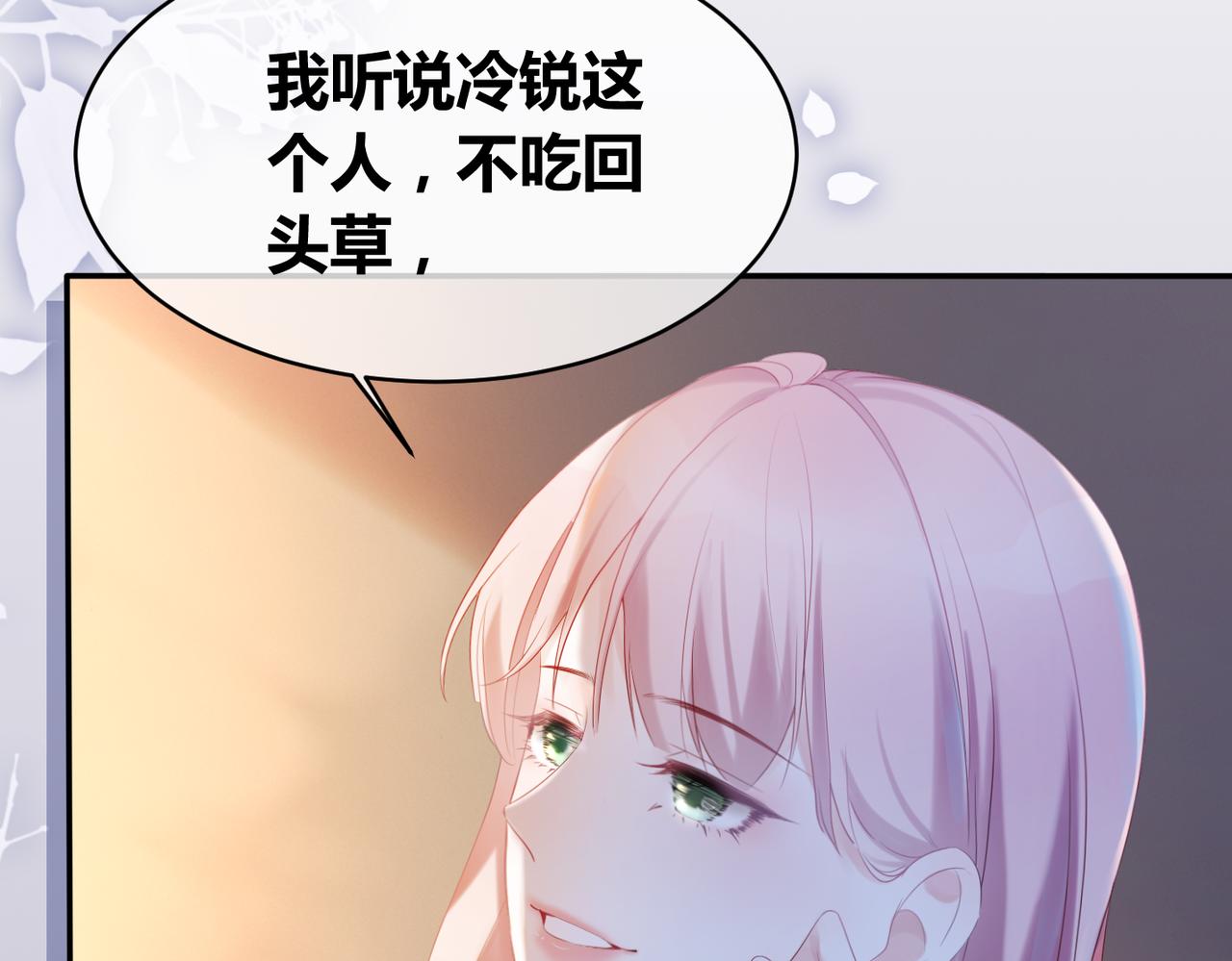 第10话 重回冷宅35