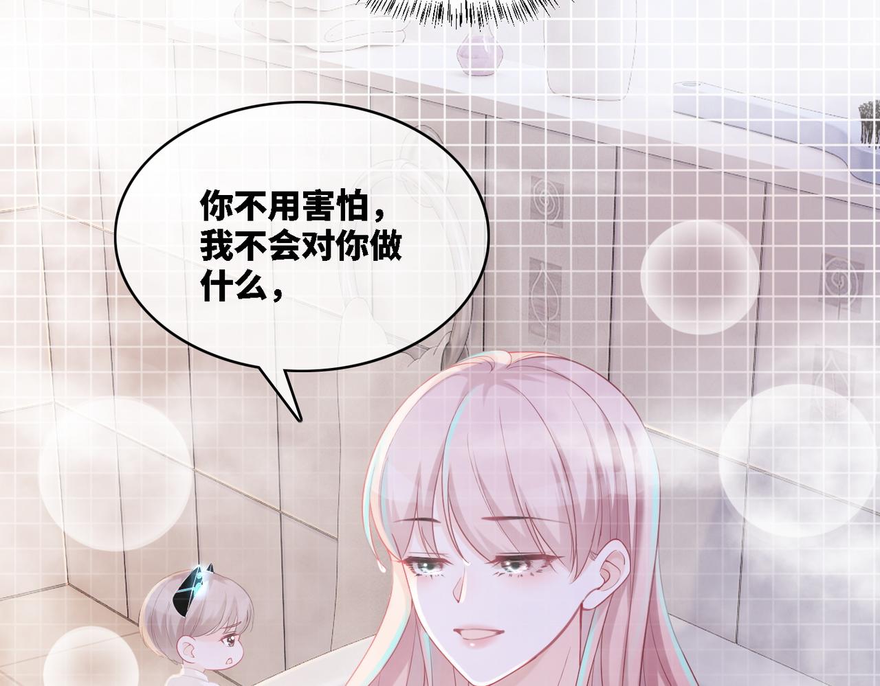 第20话 难以触碰19