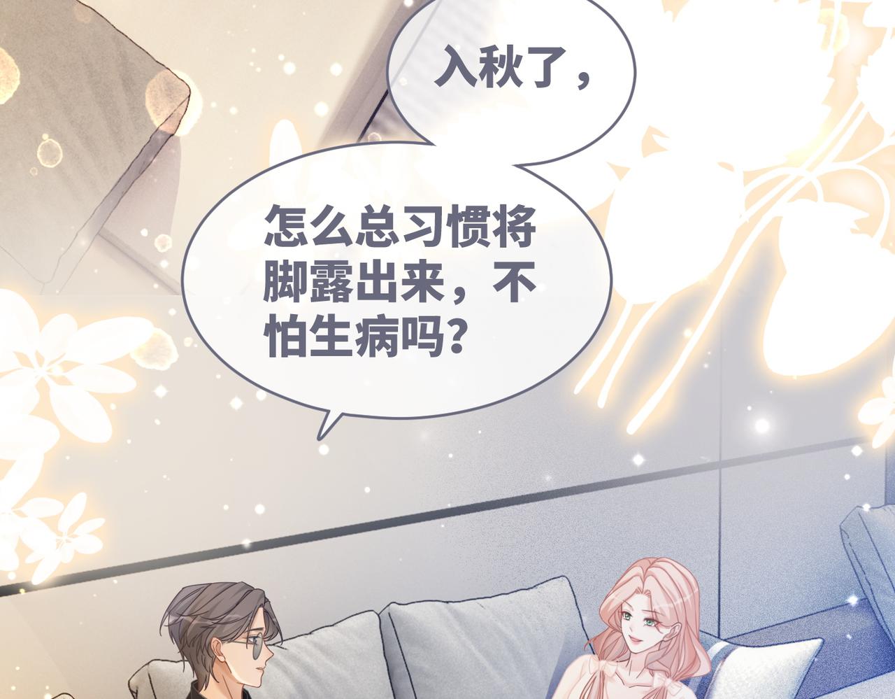 第105话最后的旅行6