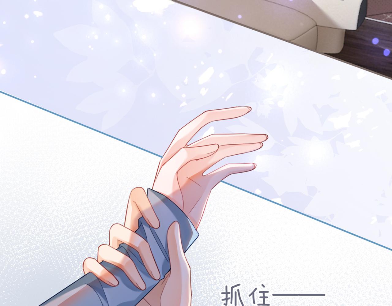 第87话 试镜风波118