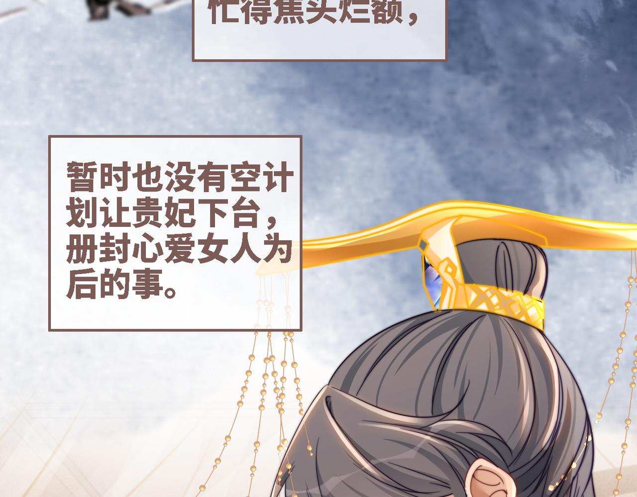 第116话只看着我33