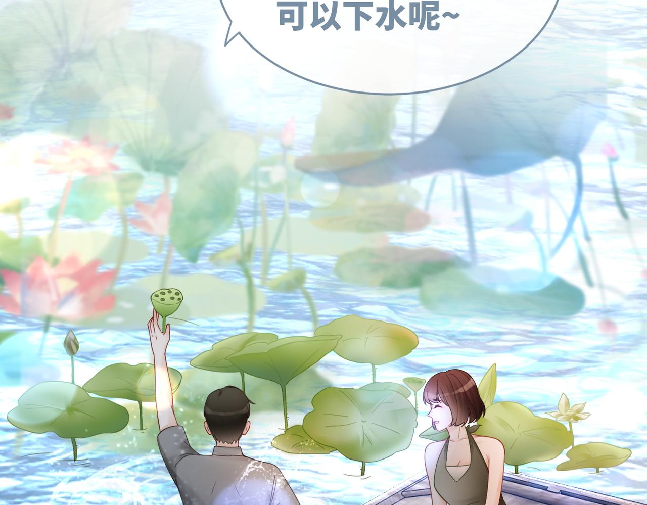 第33话 棋逢对手26
