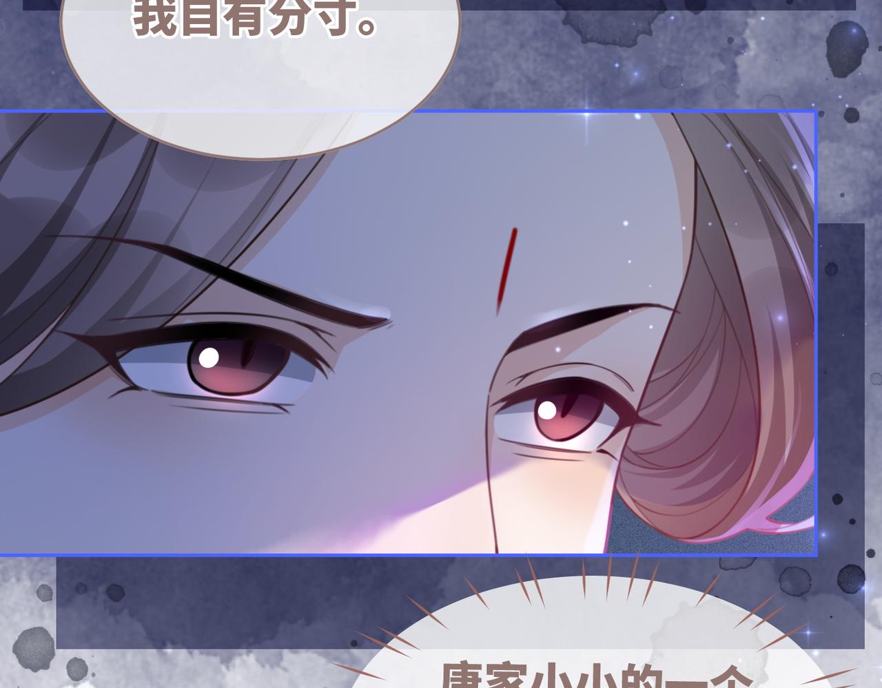 第59话 夺魁40