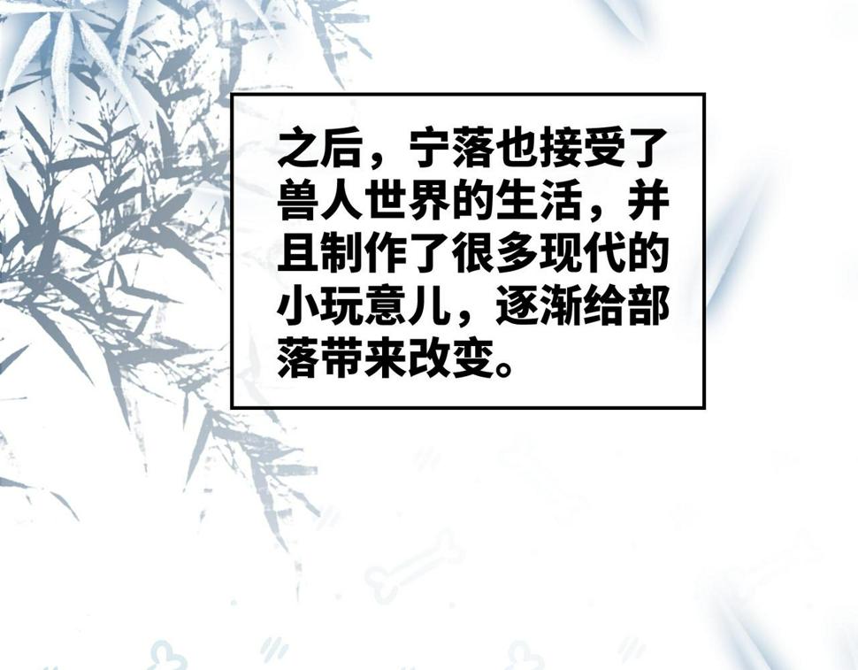 第167话 抉择55