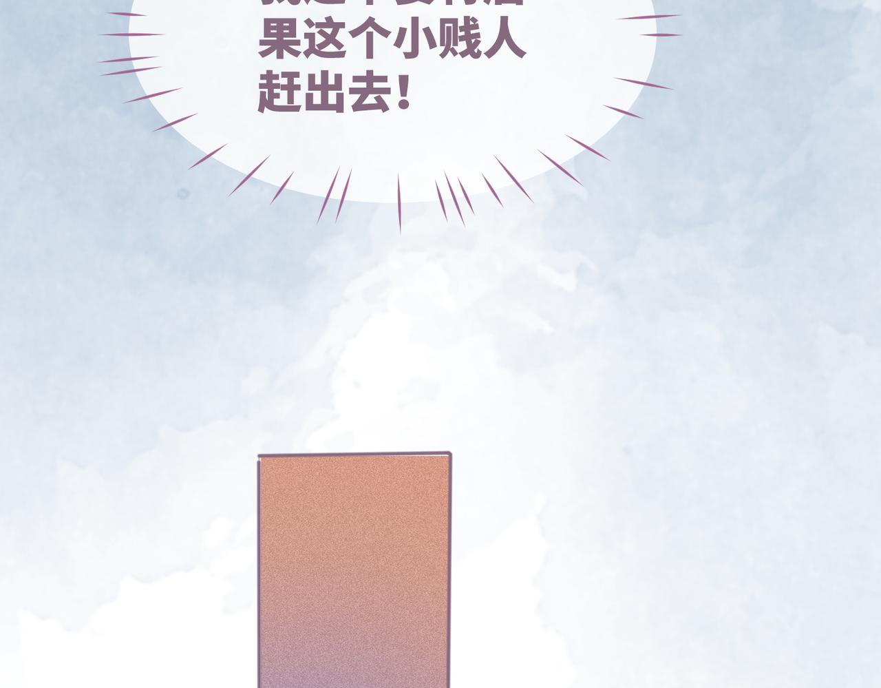 第53话 奇葩的家人61