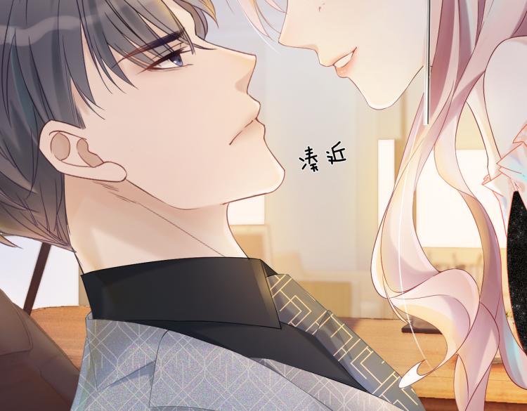 第5话 我想要你43