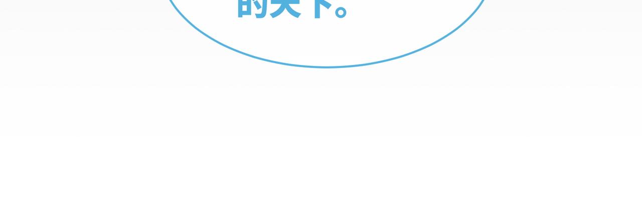 第87话 试镜风波22