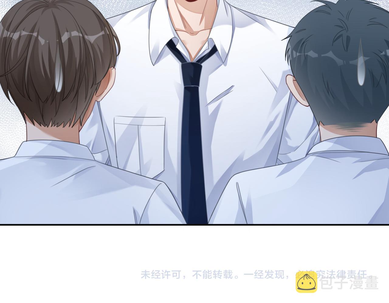 第81话 狂怼渣男103