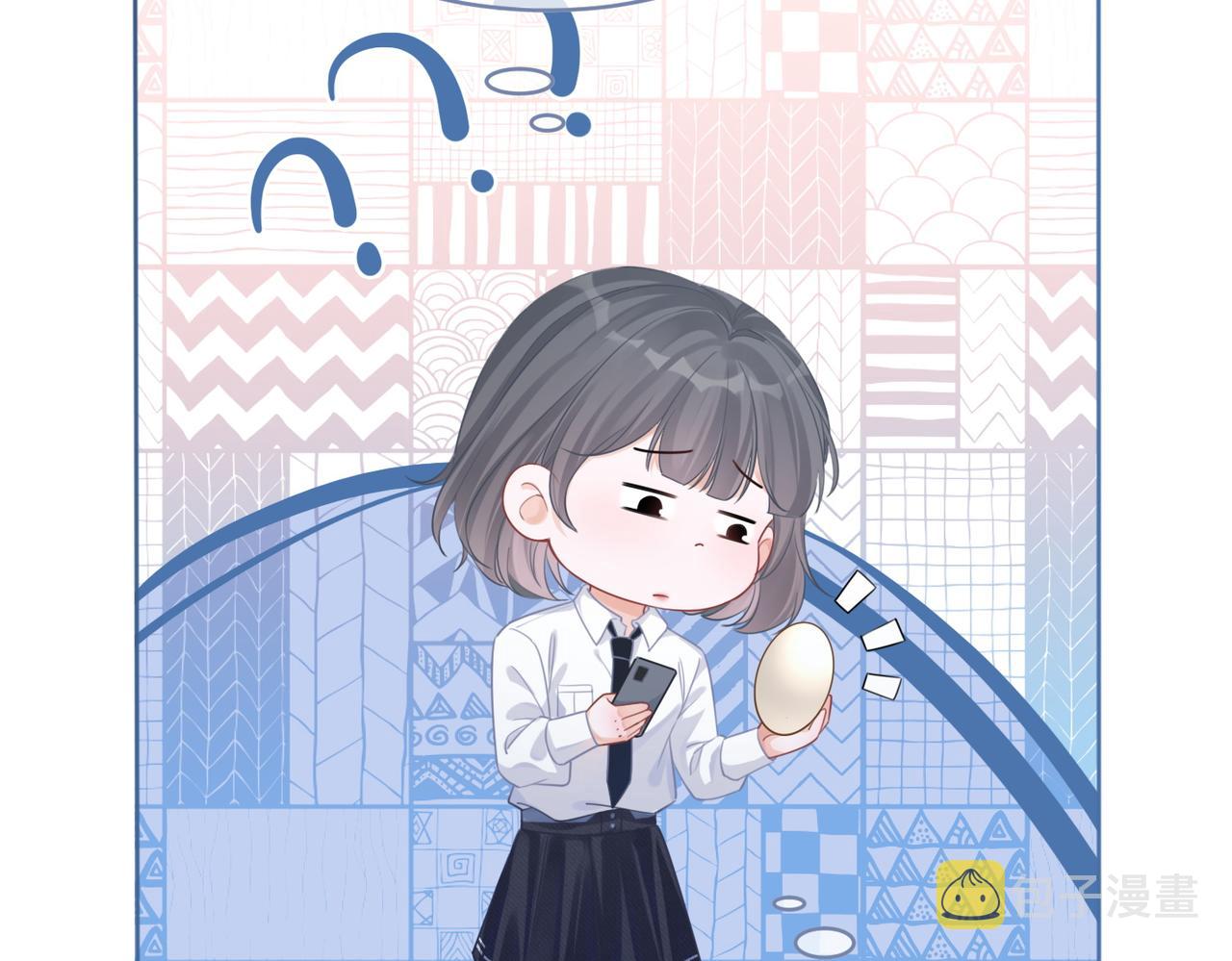 第74话 你暗恋我？63