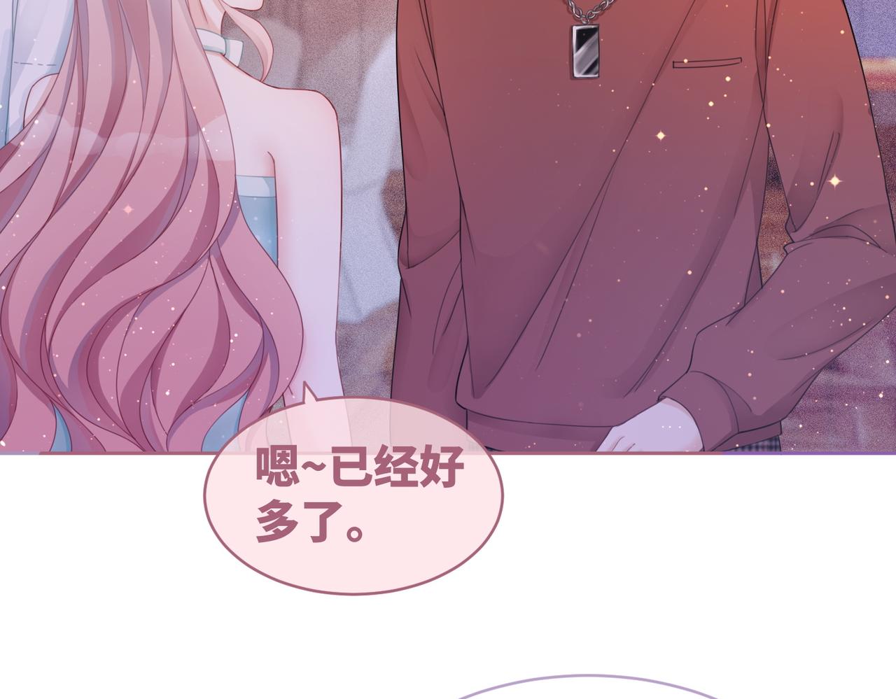 第29话 欲擒故纵78