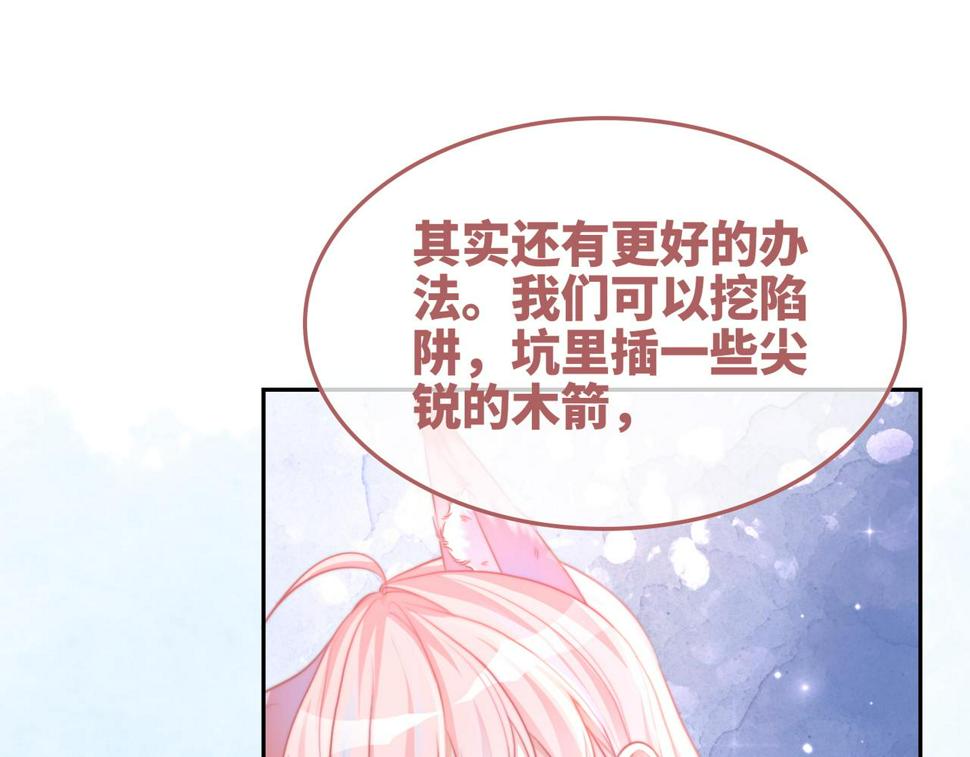 第162话 十指紧扣64