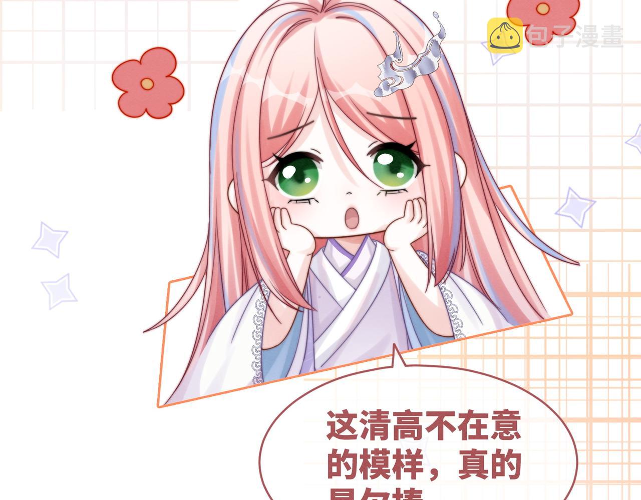 第134话 修仙新世界53