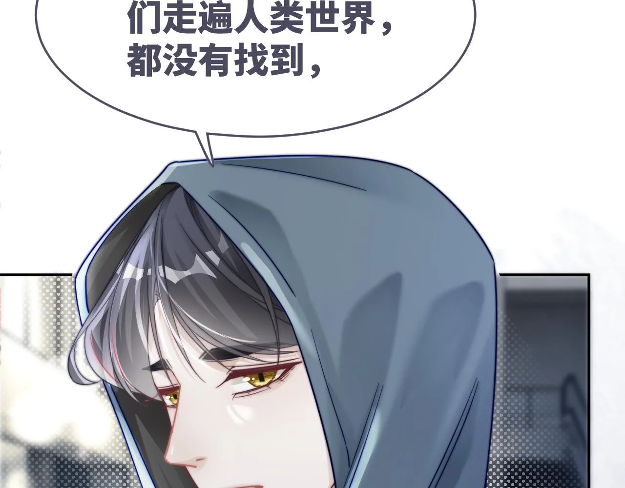 第172话 人类世界90
