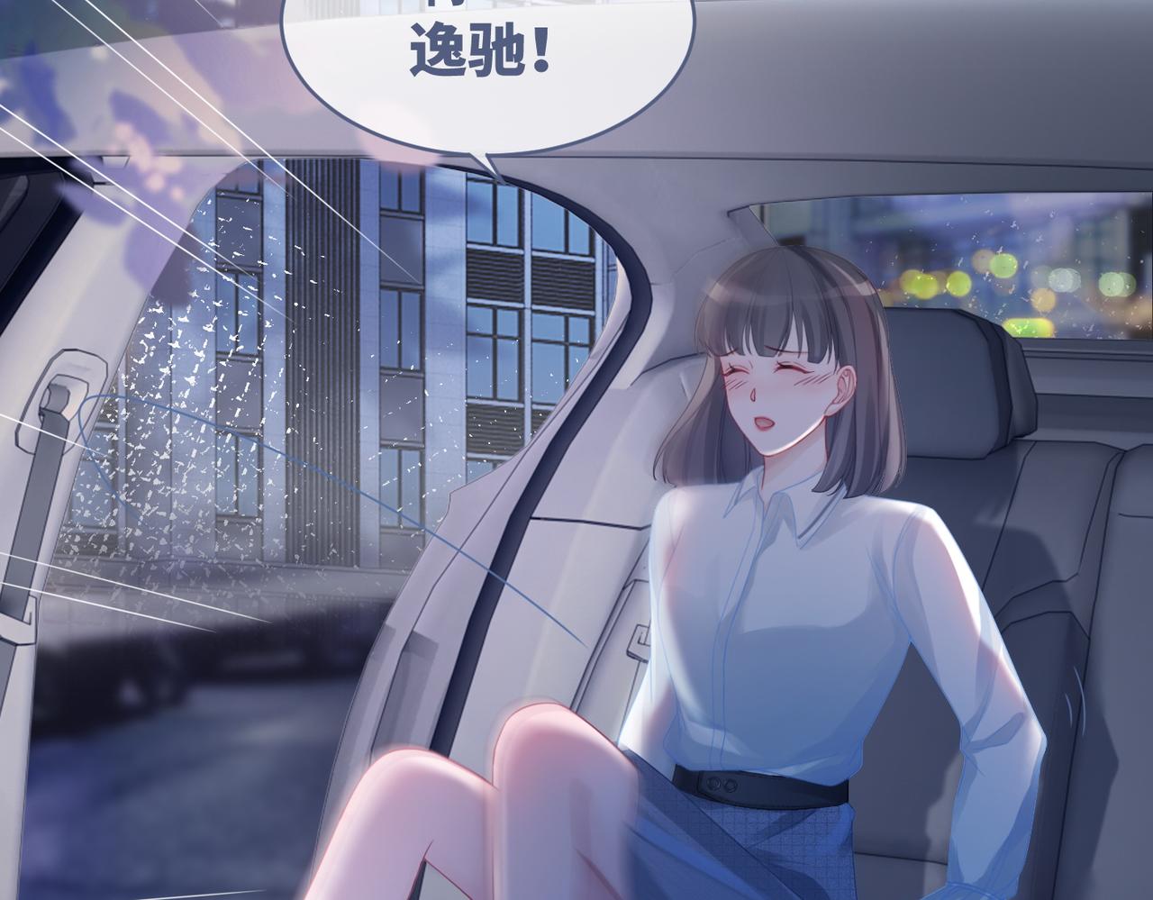 第42话 真正的心意61