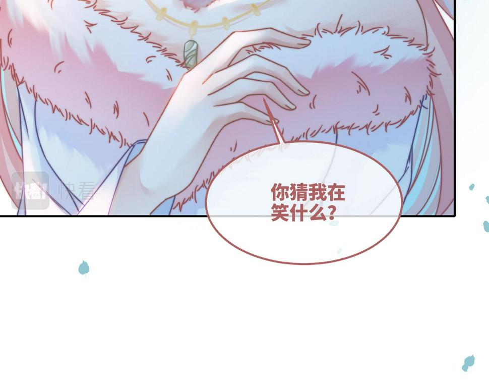 第164话 度过兽潮74