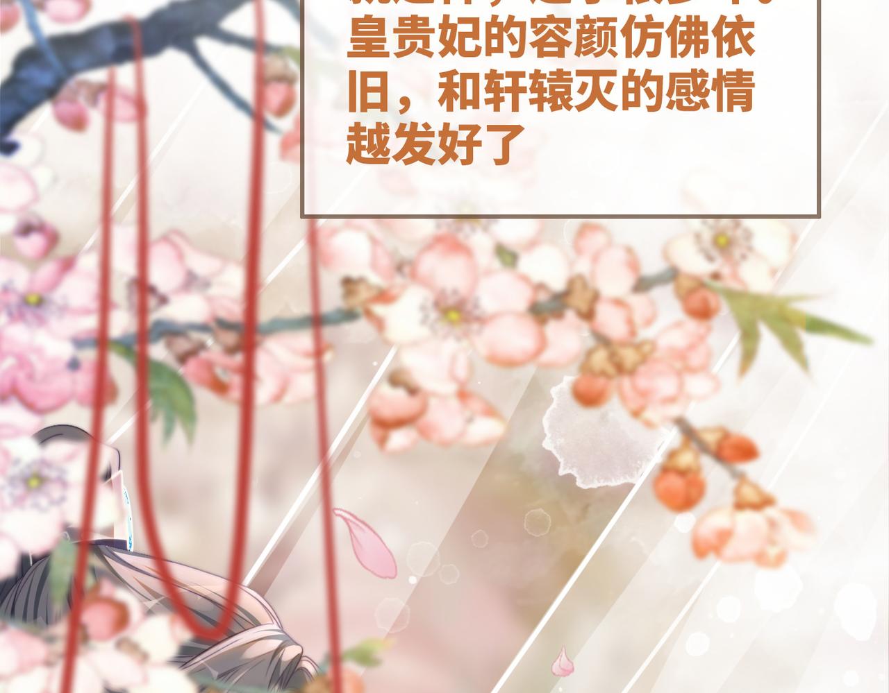 第133话 最后的复仇29