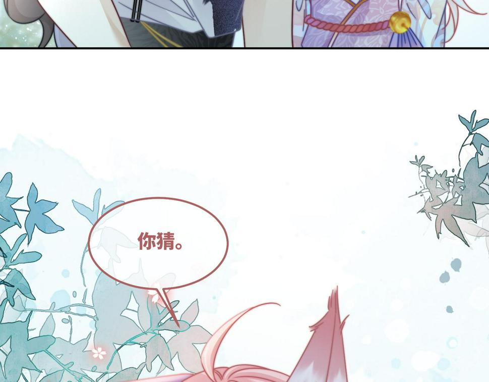 第164话 度过兽潮72
