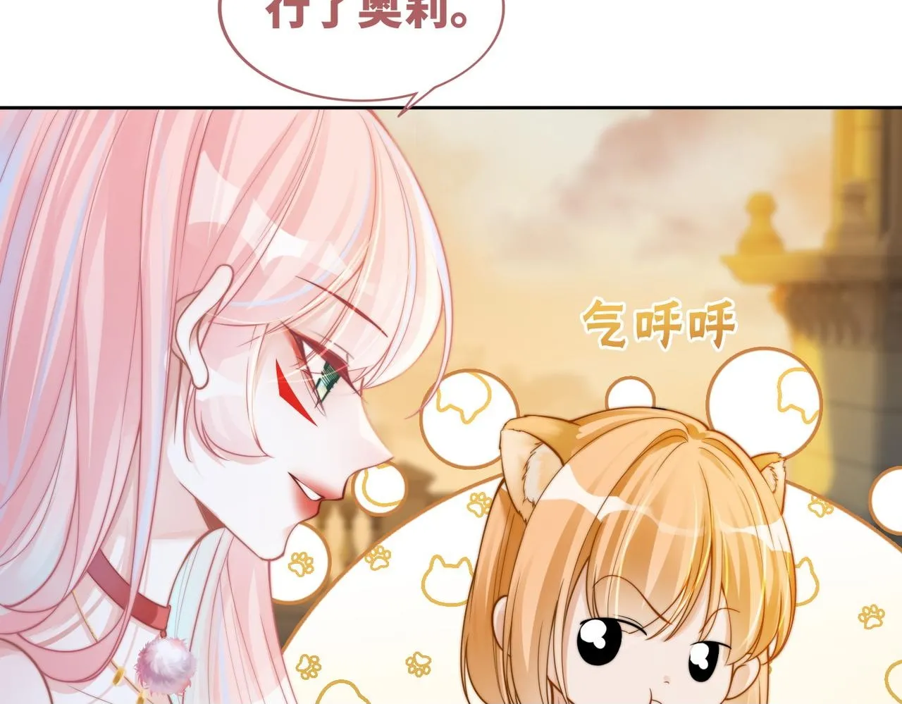 第174话 遭受谴责49