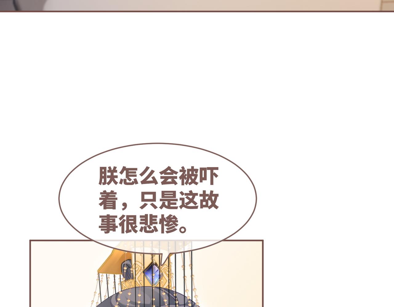 第113话做奸夫？！50