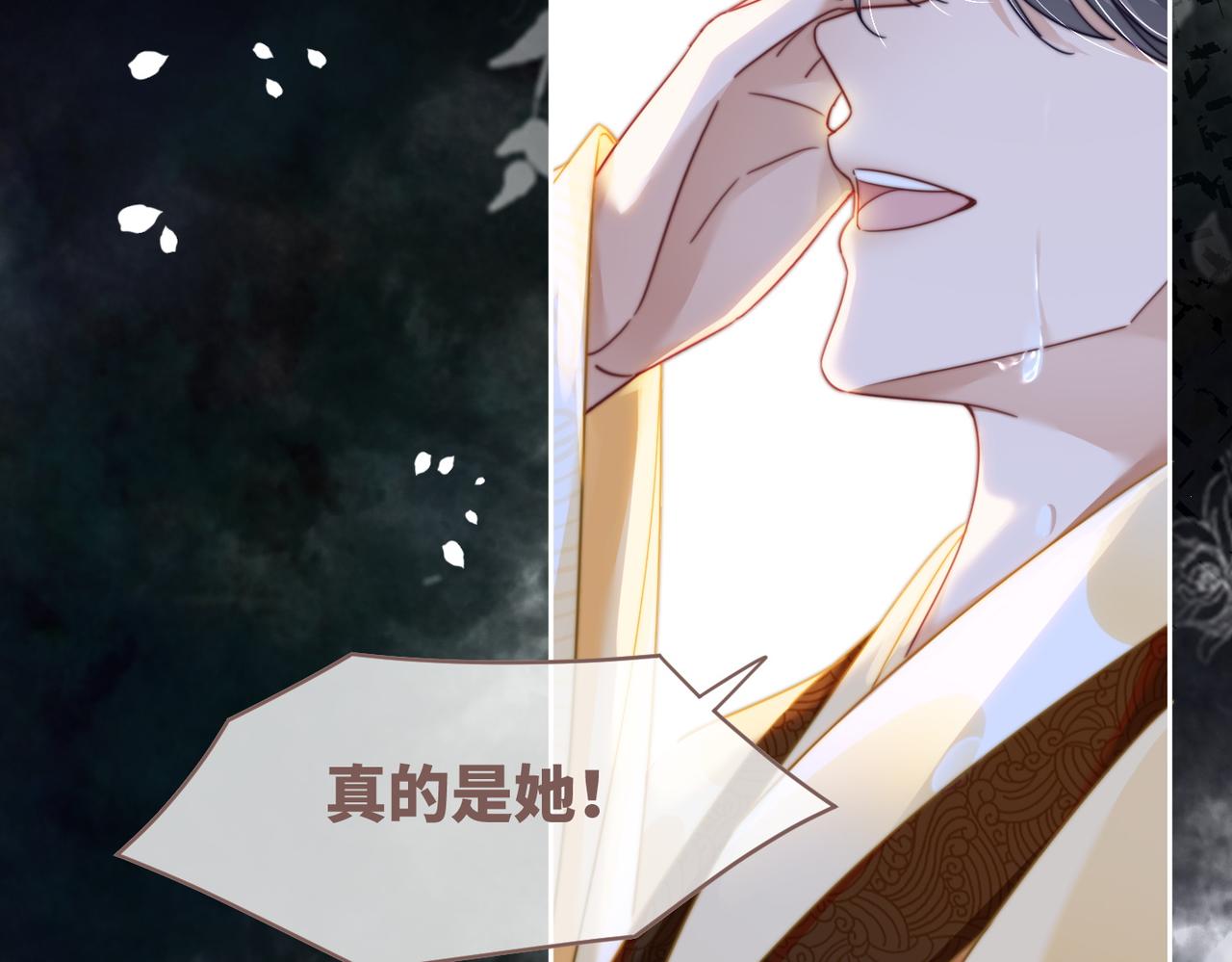 第126话 渣男破防108