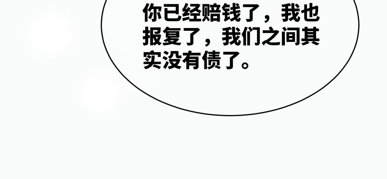 第22话 想拥抱她……23