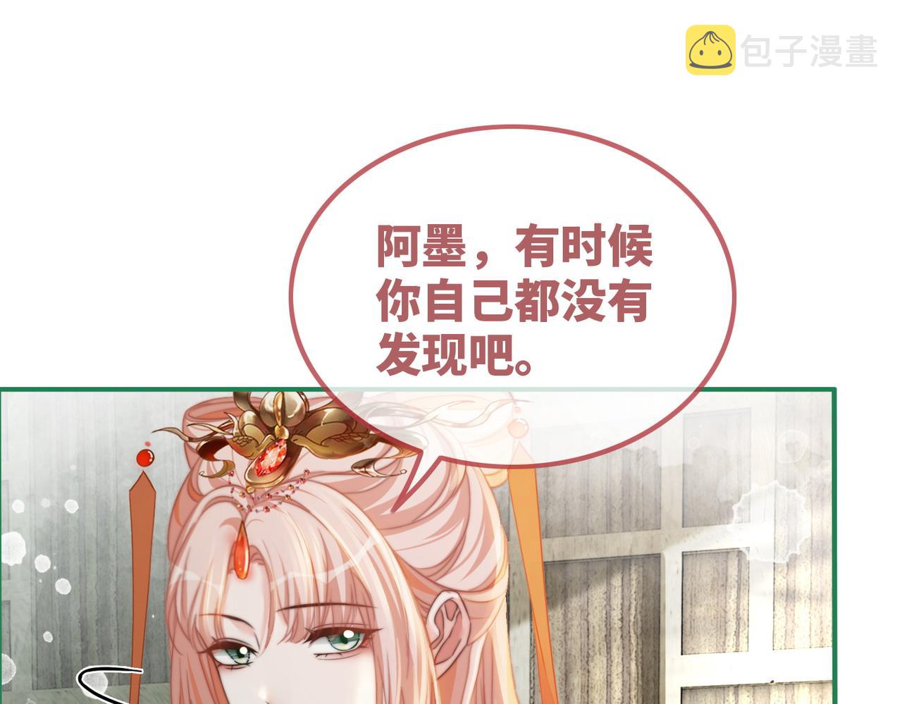 第119话谁是“真影后”26