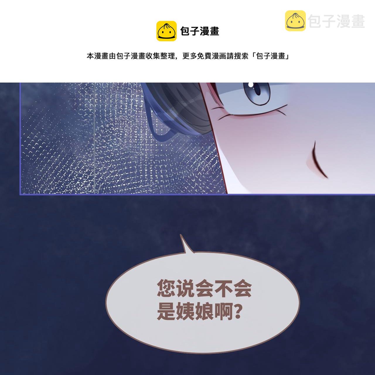 第65话 奇葩家人的小算盘24