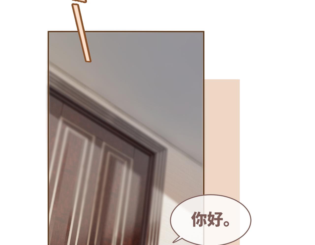 第87话 试镜风波28